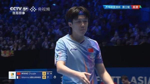 华体会官网下载-海口亚洲杯：王楚钦3-0战胜阿卜杜勒瓦哈卜，小组第一出线